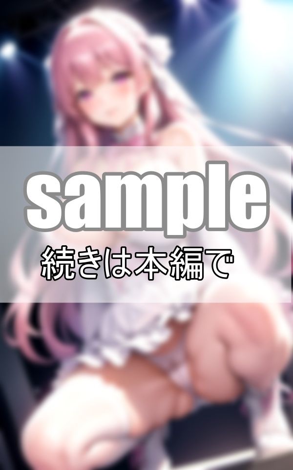 サンプル画像1:100年に1人の逸材現る？ ノーパンで踊りまくる爆乳アイドルとは・・・？(熟女の色気) [d_389558]