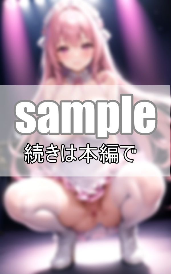 サンプル画像2:100年に1人の逸材現る？ ノーパンで踊りまくる爆乳アイドルとは・・・？(熟女の色気) [d_389558]