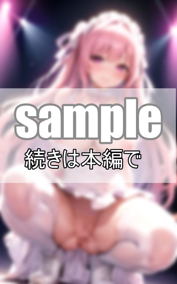 サンプル画像4:100年に1人の逸材現る？ ノーパンで踊りまくる爆乳アイドルとは・・・？(熟女の色気) [d_389558]