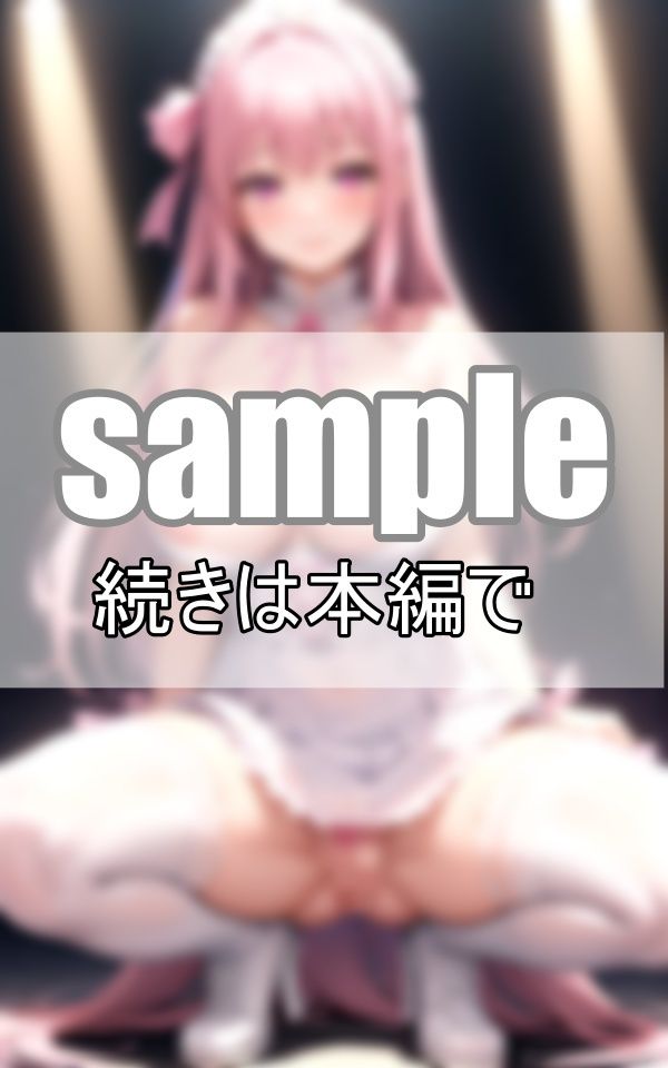 サンプル画像6:100年に1人の逸材現る？ ノーパンで踊りまくる爆乳アイドルとは・・・？(熟女の色気) [d_389558]