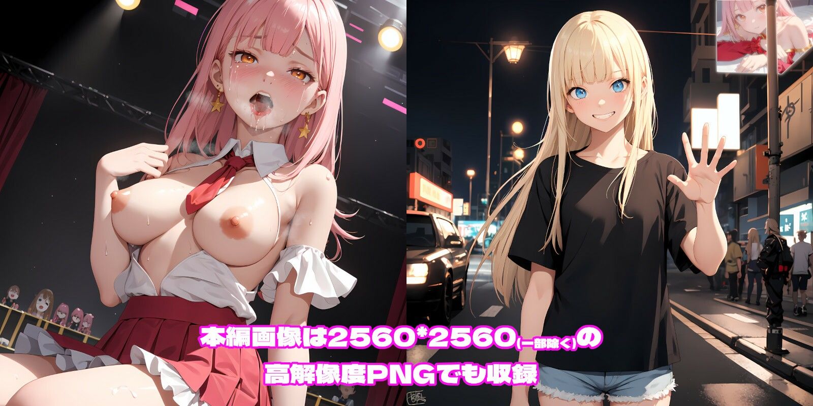 サンプル画像2:アイドルとイチャイチャする話(鮎念堂) [d_389563]