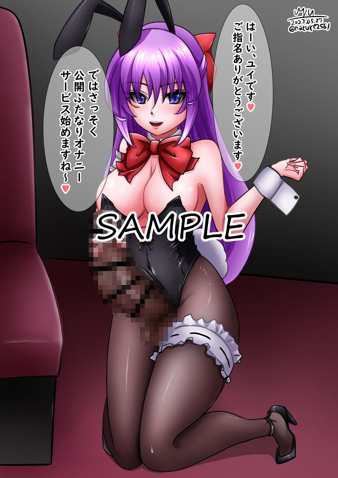 サンプル画像3:皮モノ＆ふたなりまとめ2023(MYU) [d_389607]