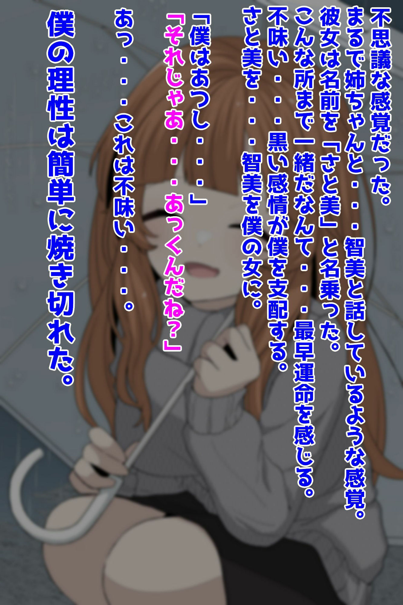 サンプル画像2:優しいお姉さんも他の男のモノ(峰田虎次郎) [d_389613]