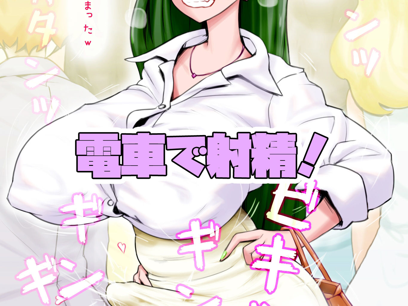 サンプル画像3:女社長ミオを拘束して中出しして皮化して着る(SENIPHA) [d_389619]