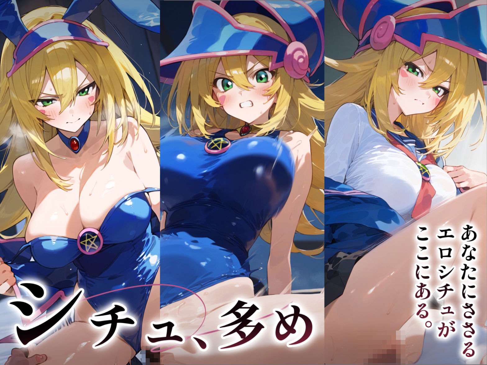 サンプル画像1:ヒロイン敗北 ブラックマジ〇ャンガール(んぽちこクラブ) [d_389638]