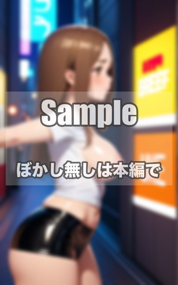 27歳美人OL オイリーボディで渋谷を徘徊のサンプル画像 6