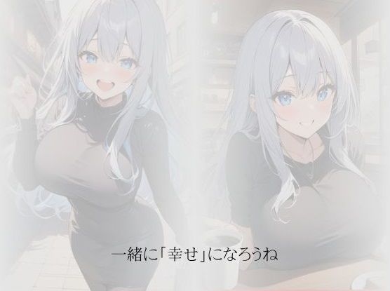 サンプル画像3:初めては君とシたい(いおり 巨乳特化) [d_389709]