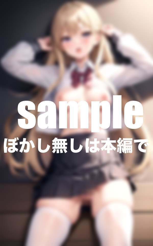 サンプル画像1:オタクに優しいギャル！普段は怖い一軍女子が放課後僕に優しく何度も(ペニーボム) [d_389731]