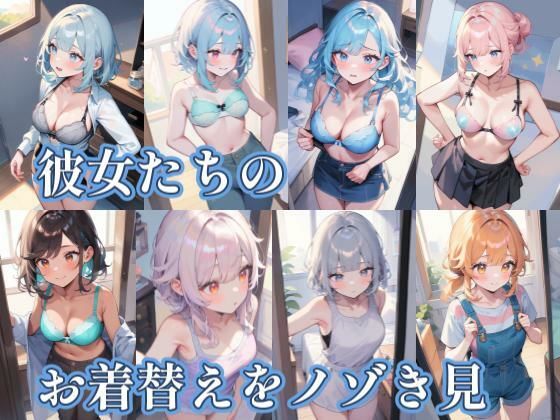 サンプル画像1:魅惑のイケナイ視点(【AIイラスト】ふわっとAIRy) [d_389737]