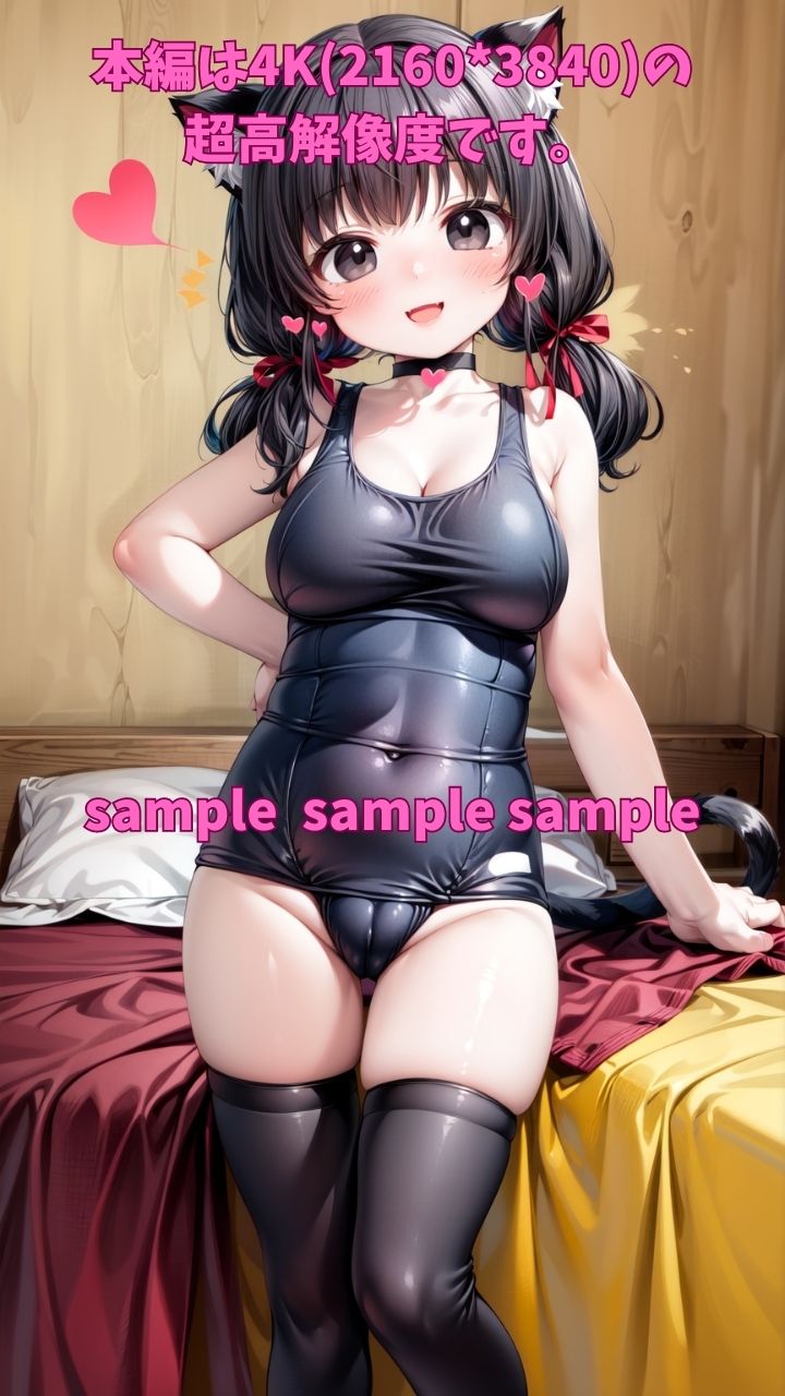 サンプル画像1:中出し転生 黒猫族最強の女騎士団襲来！でもあなたのちんぽにだけは勝てない！スク水を着た黒猫の美少女に誰がご主人様かちんぽで教育！(異世界美少女孕ませマン) [d_389777]