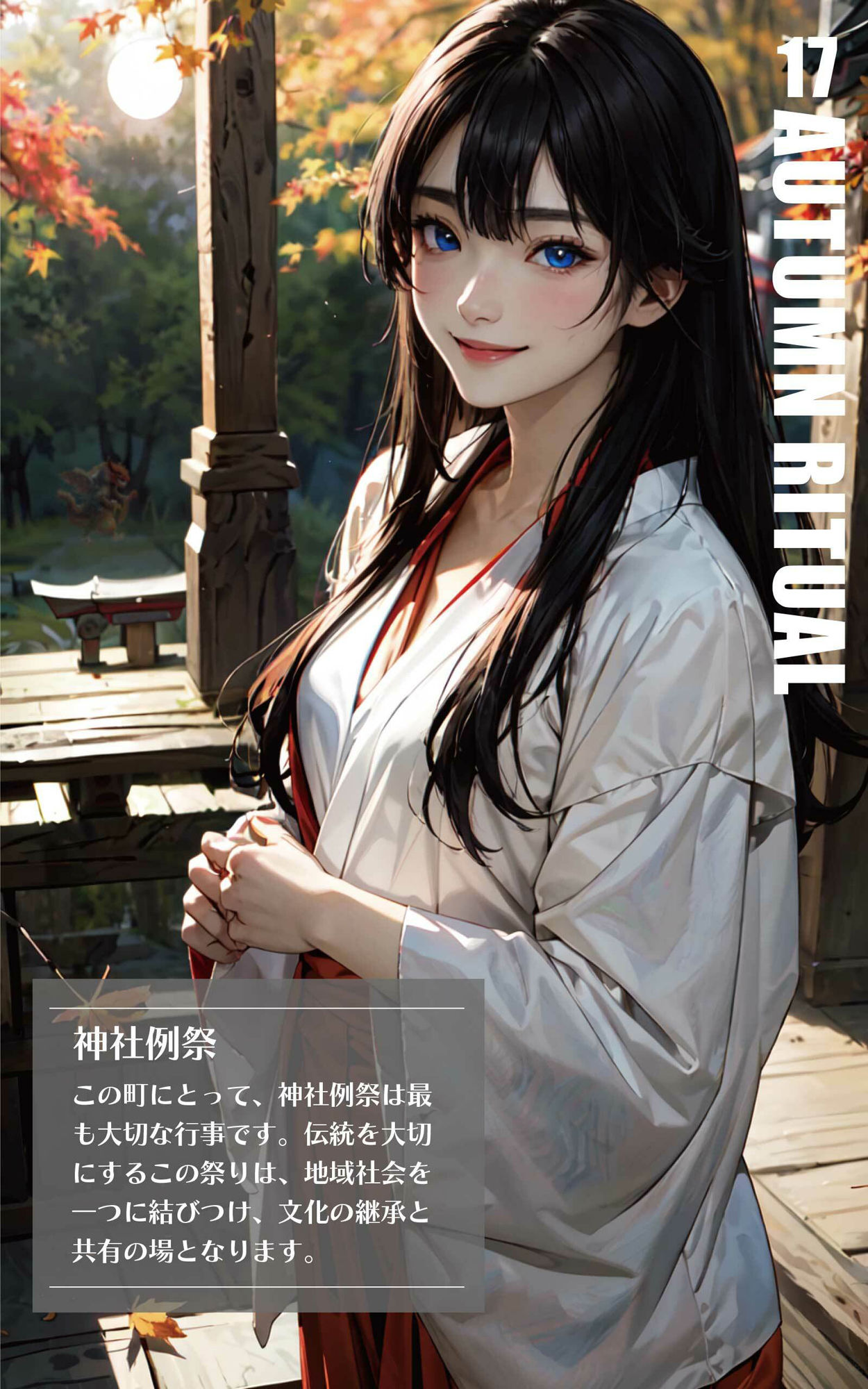 サンプル画像3:PR大使始めました！(ウパシチリ) [d_389814]