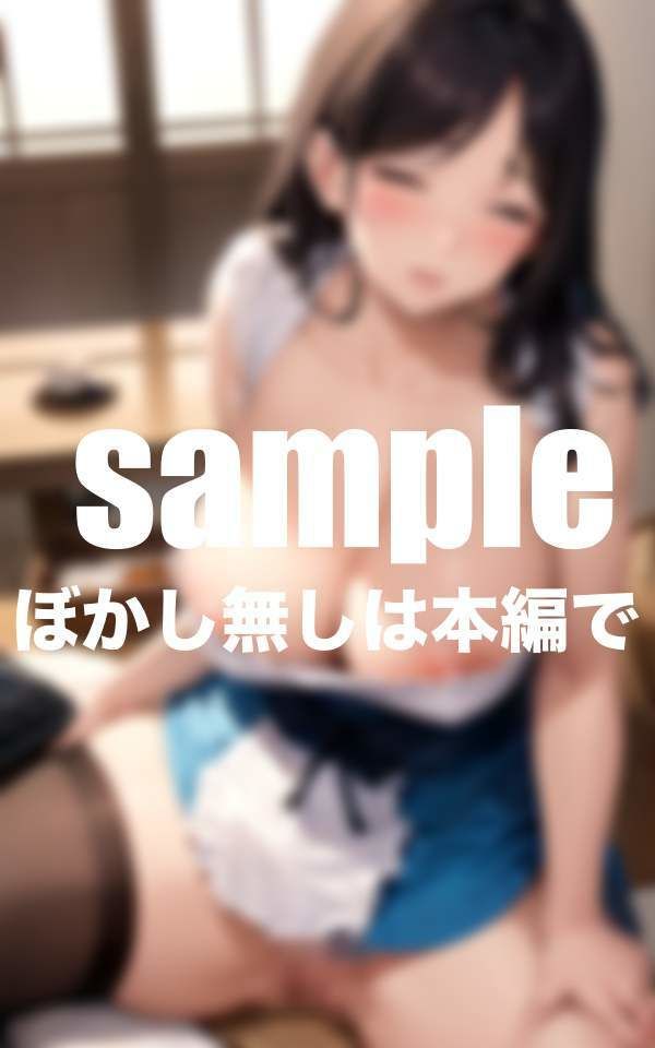 サンプル画像3:母はデリヘル嬢 普段大人しい母は性欲強情の淫乱熟女だった！(ペニーボム) [d_389823]