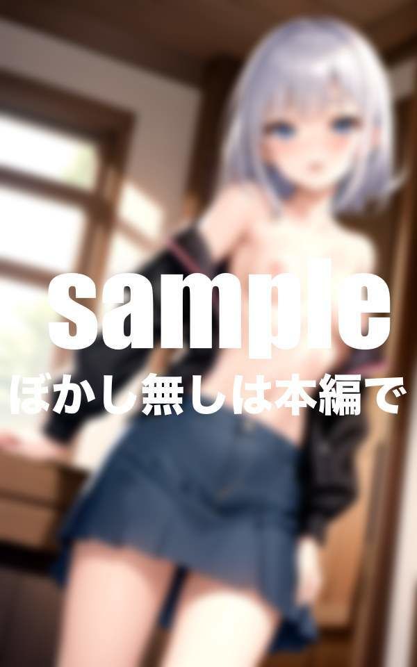 サンプル画像1:無口で本の似合う図書委員さん(ぱんぱんぼうぼう) [d_389825]