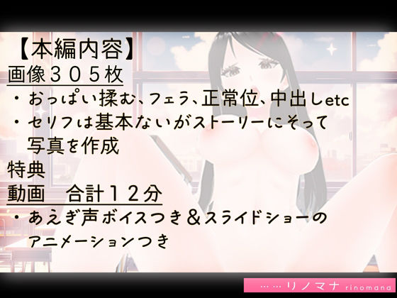 サンプル画像2:3DCG写真集＆アニメ総集編2(rino) [d_389861]