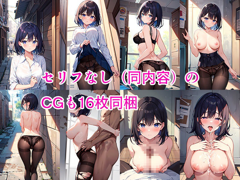 サンプル画像2:街頭インタビュー 〜街行く女性にHな質問をしてみたら〜 Vol.2 OL ユイ編(Mヶ丘学園文芸部) [d_389875]