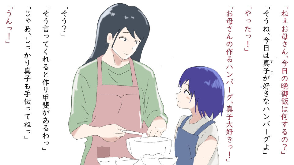 サンプル画像1:アナル産卵（全編）(鶴江) [d_389911]