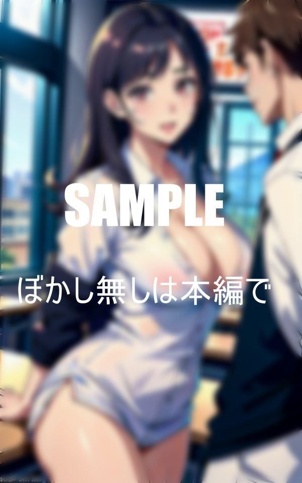 サンプル画像6:淫乱学園童貞男子を誘惑しまくる女教師たち(ちサークル) [d_389945]