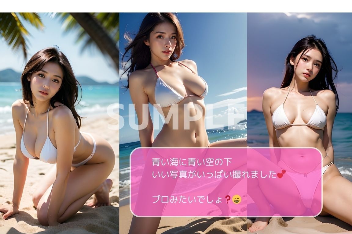 サンプル画像3:プライベートビーチできれいな人妻とS●X三昧の一日を過ごした話【PART1】(AI妄想撮影会) [d_389951]