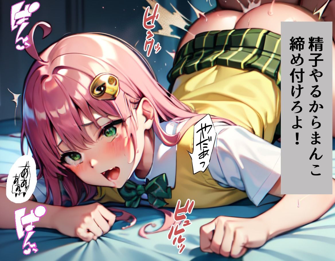 サンプル画像2:ララ楽園征服(ルミア) [d_389963]