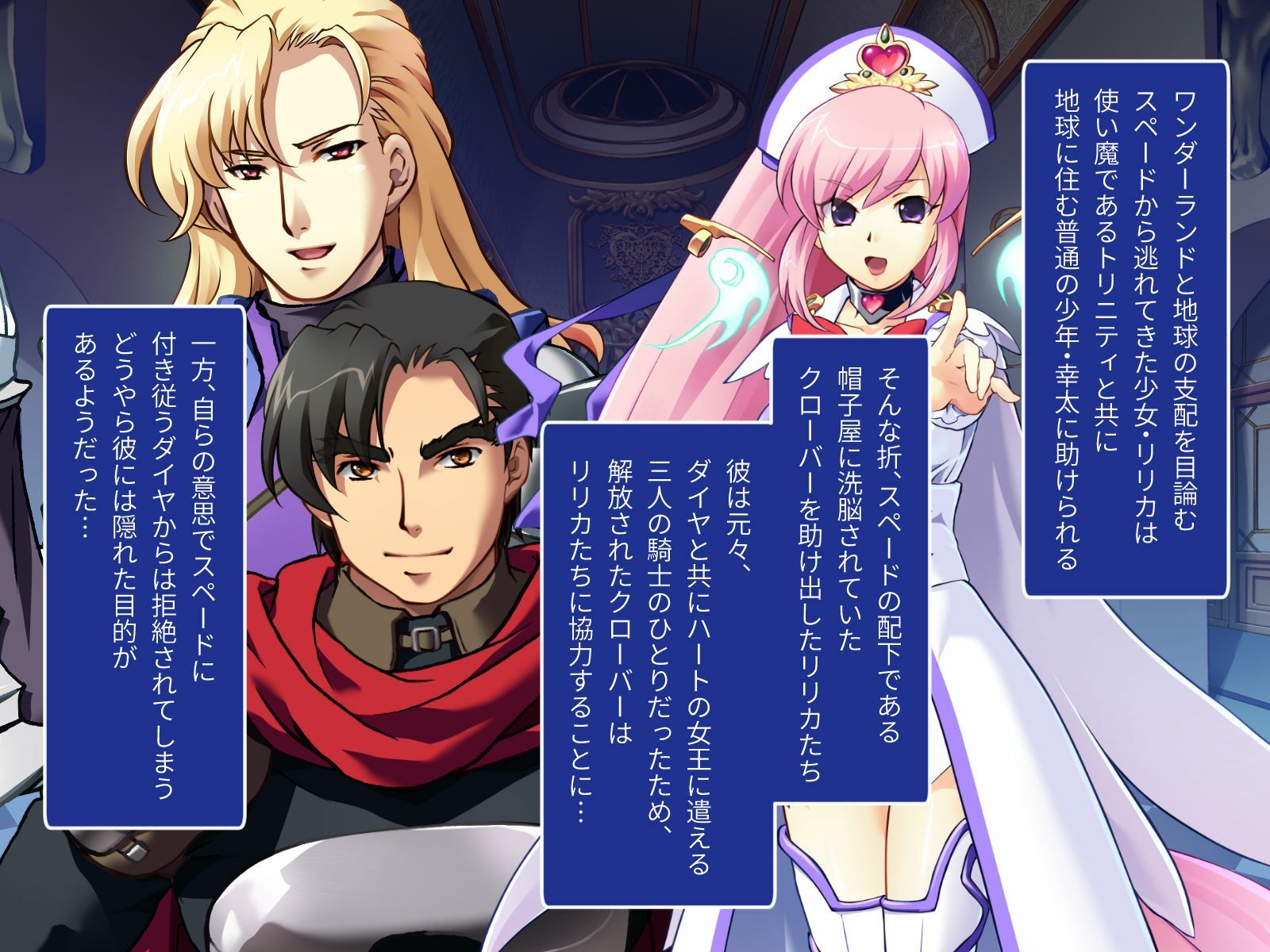 サンプル画像1:魔法神姫リリカ CGノベル版 第四話 〜ふたなりSEXで絶頂覚醒！？征服NTRに抗えないっ…！〜(どろっぷす！) [d_389964]