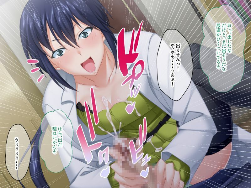 サンプル画像6:性欲旺盛さんの逆ハメお搾りSEX 〜欲情したら僕をご利用ください〜【CG集コレクション ミニ】(どろっぷす！) [d_389975]