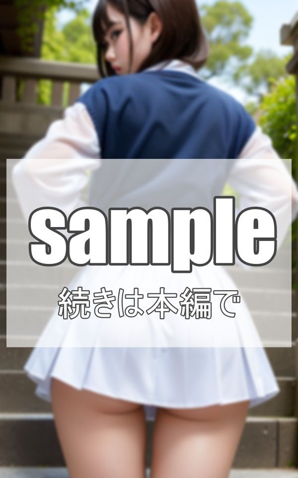 サンプル画像4:振り向き美少女のパンチラ(淫想AI宮殿) [d_389998]