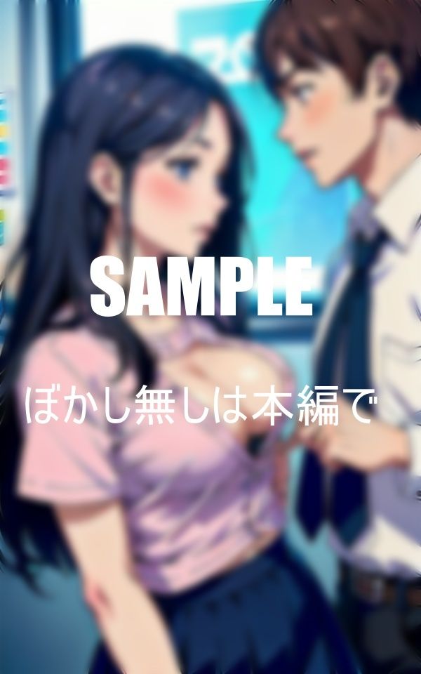 サンプル画像3:淫乱学園ドスケベ女教師たちの童貞狩り(ちサークル) [d_390016]