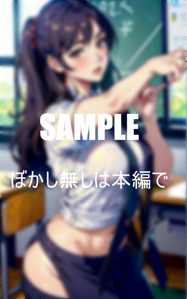 サンプル画像4:淫乱学園ドスケベ女教師たちの童貞狩り(ちサークル) [d_390016]