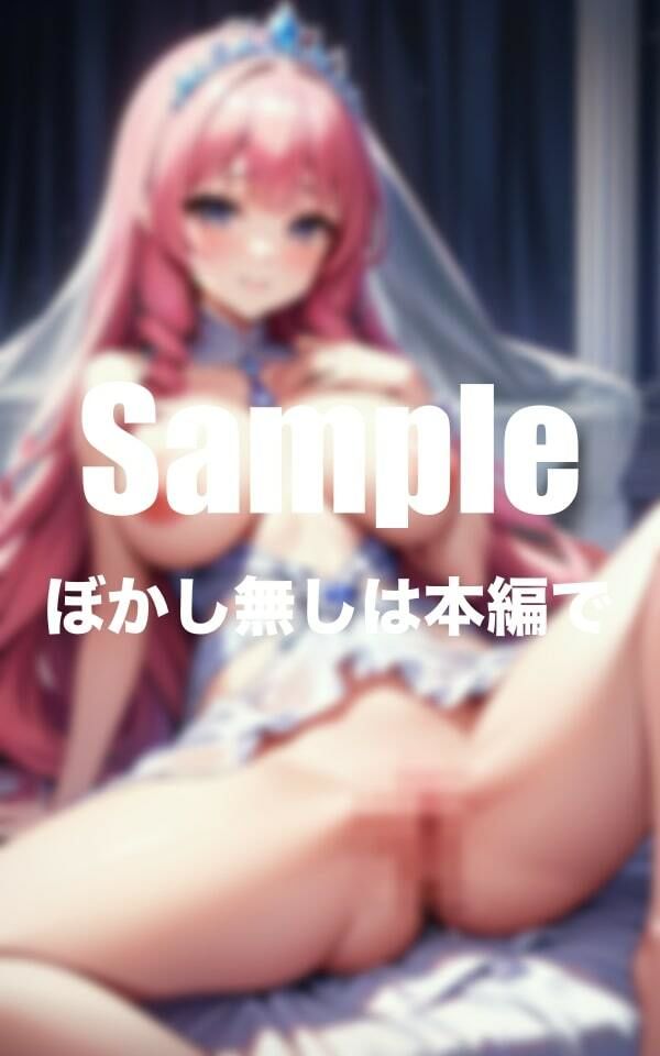 サンプル画像3:わがままボディのお嬢様！？(Hな研究所) [d_390045]