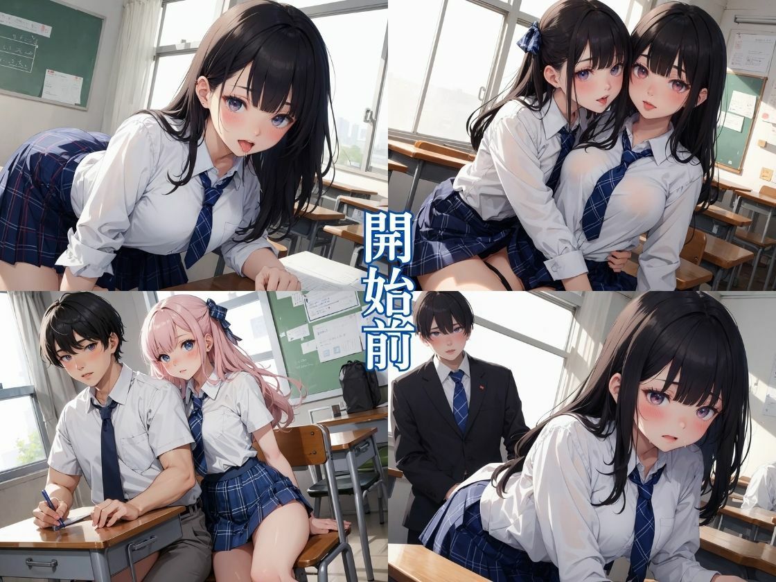 サンプル画像1:青チェJKメス奴●学園 〜 青チェの奥までぶち込んで(ぐちょまる。) [d_390094]