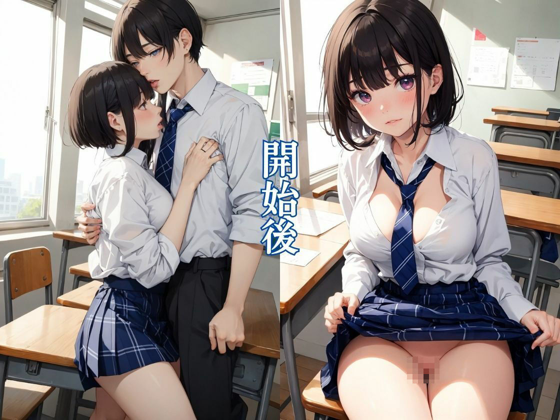 サンプル画像2:青チェJKメス奴●学園 〜 青チェの奥までぶち込んで(ぐちょまる。) [d_390094]