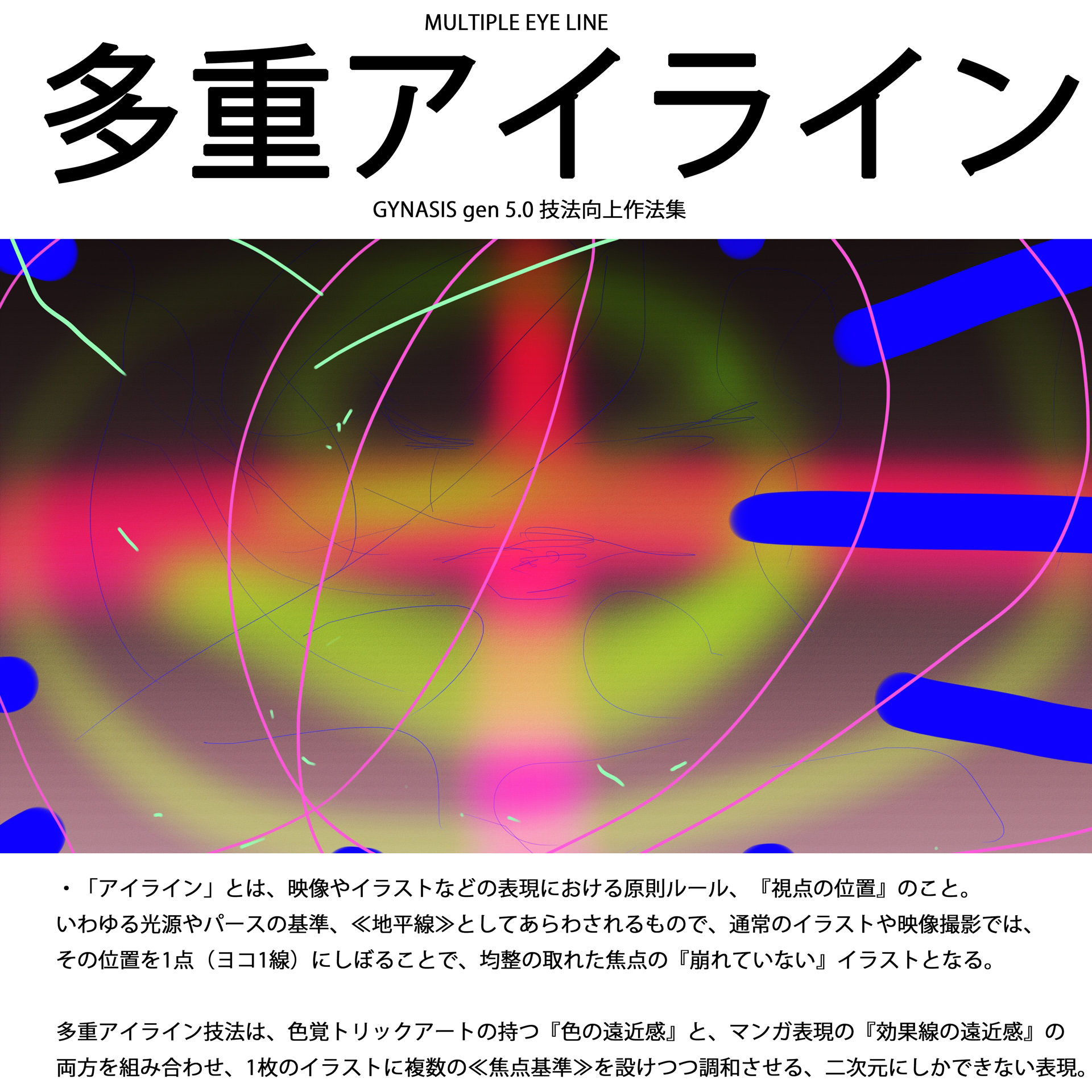 サンプル画像2:希望のジナンドロモーフ・シスターズ(ヒロカワミズキ（スタジオ・ジナシスタ！！）) [d_390109]