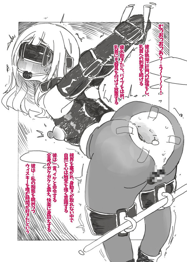 サンプル画像1:メス化調教終生の呪縛(SWEETTABOO) [d_390120]