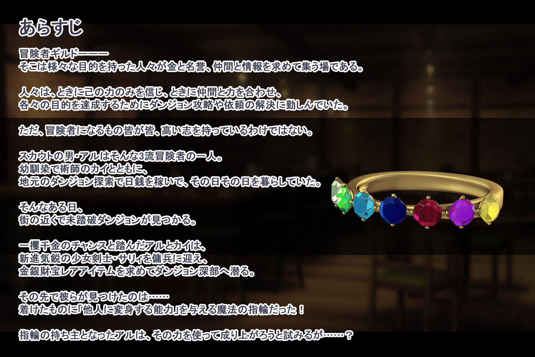 サンプル画像4:オレ、皆の憧れのあの娘に変身して好き放題しちゃいました。(雅灯しょこら) [d_390136]