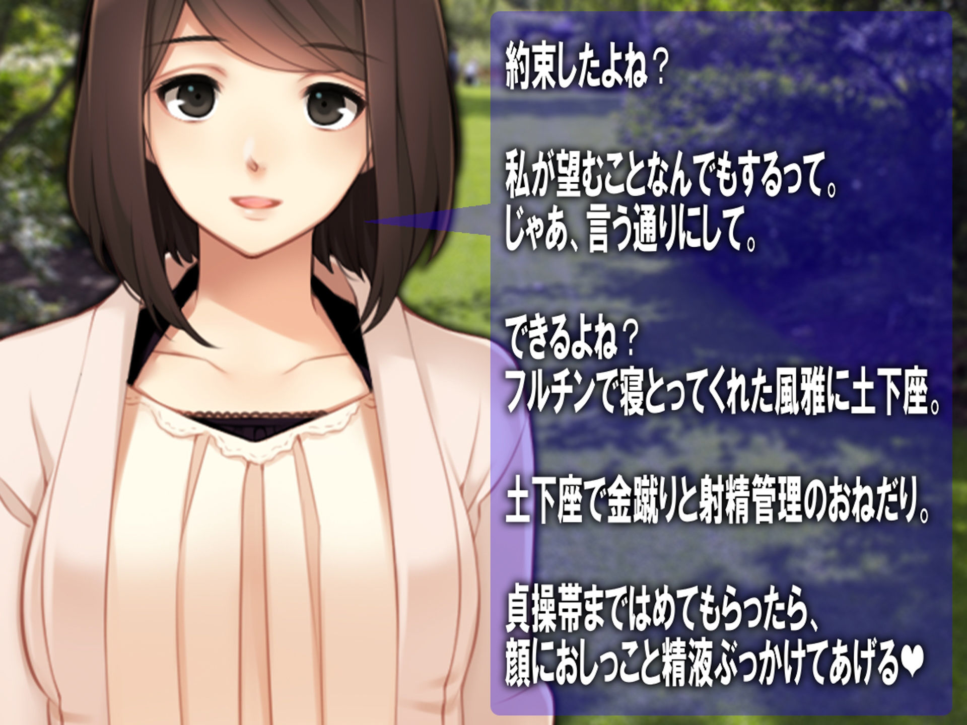 サンプル画像1:月刊Cuckold24年6月号(M小説同盟) [d_390147]