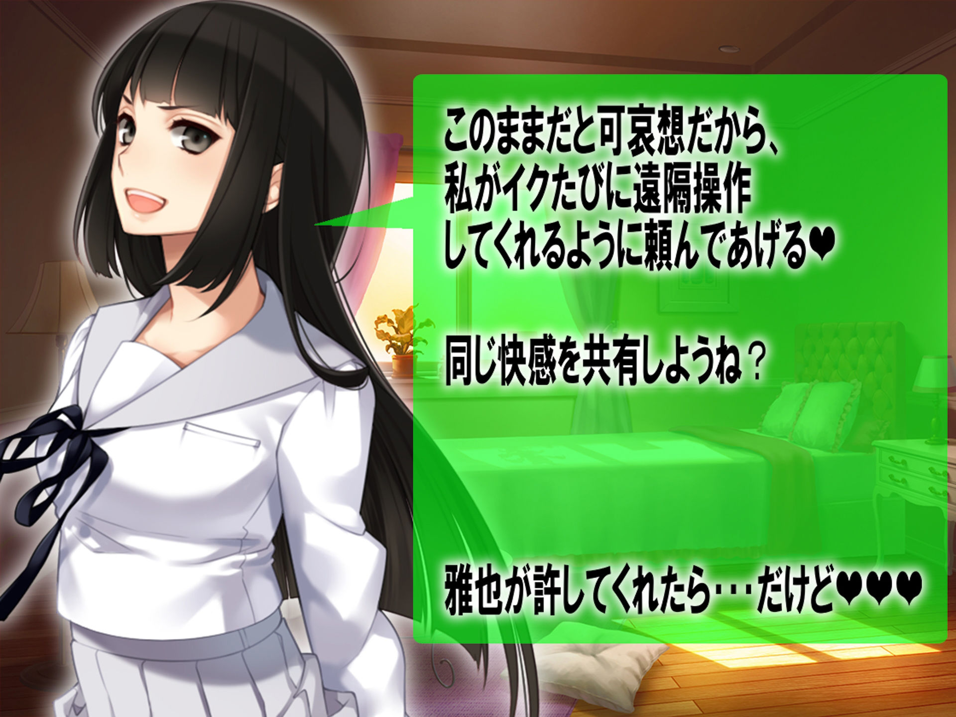 サンプル画像5:月刊Cuckold24年6月号(M小説同盟) [d_390147]