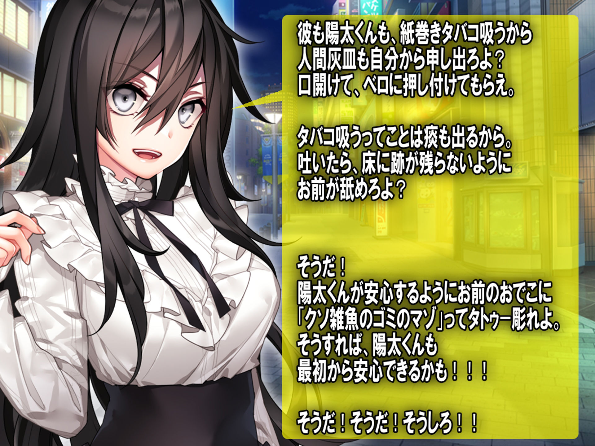 サンプル画像6:月刊Cuckold24年6月号(M小説同盟) [d_390147]