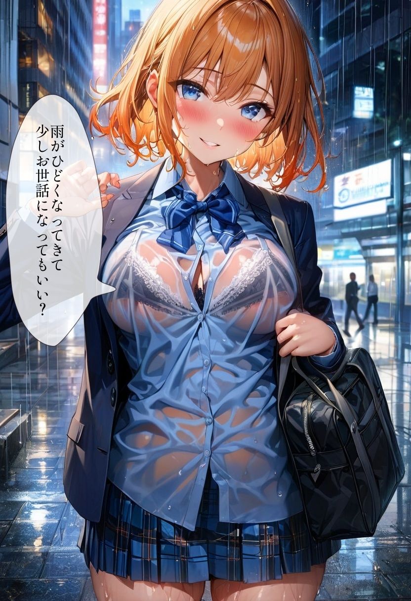 サンプル画像3:60キャラ びしょ濡れ制服JKと雨宿り(事務びーむ) [d_390261]