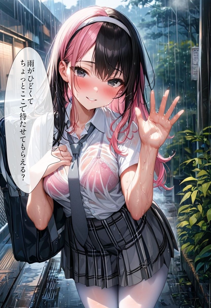 サンプル画像6:60キャラ びしょ濡れ制服JKと雨宿り(事務びーむ) [d_390261]
