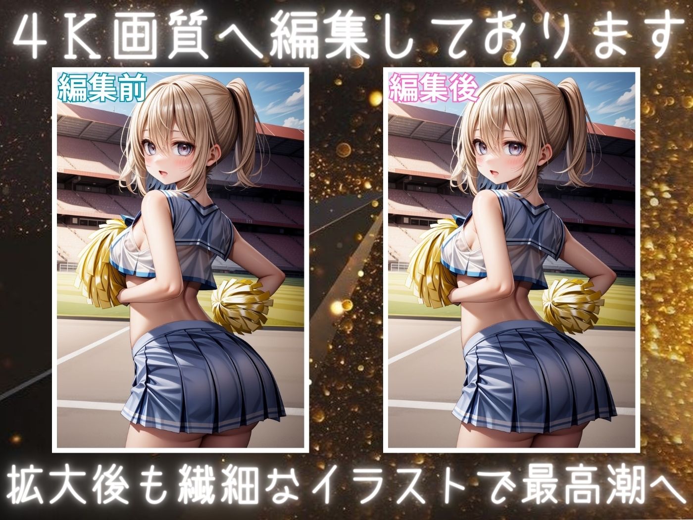 サンプル画像5:いけない部活動【セリフ付き】(桃尻倶楽部) [d_390262]