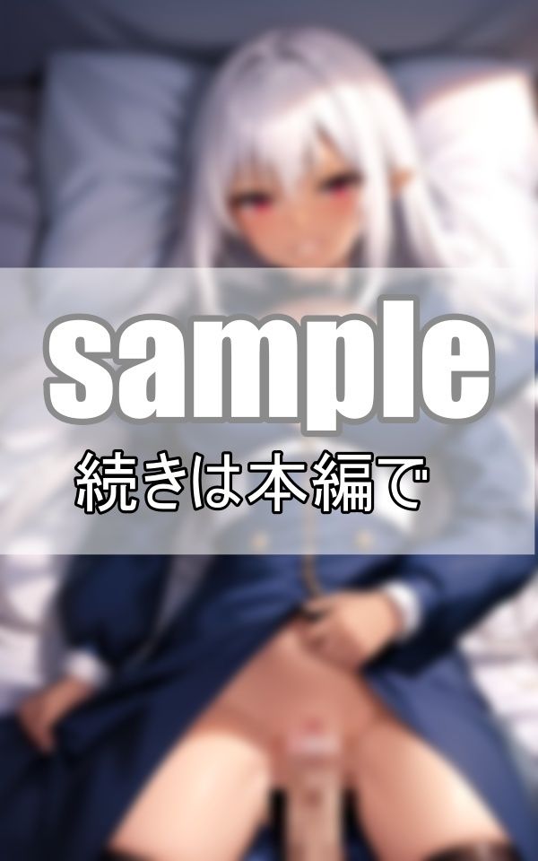 サンプル画像5:異世界へタイムスリップしてみたら、軍服エルフとハーレムSEX三昧の日々でした！(癒しの彼女たち) [d_390346]