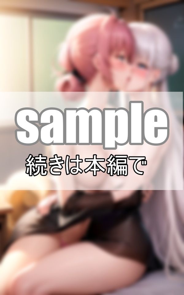 サンプル画像4:〜百合恋愛〜 初めて本気で恋した相手は女性でした・・・(グラビア館) [d_390351]