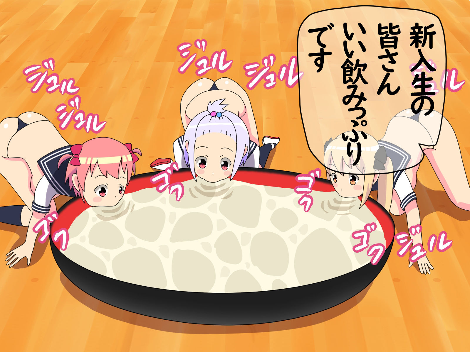 サンプル画像1:食ザー学園(オリジナルマン) [d_390359]