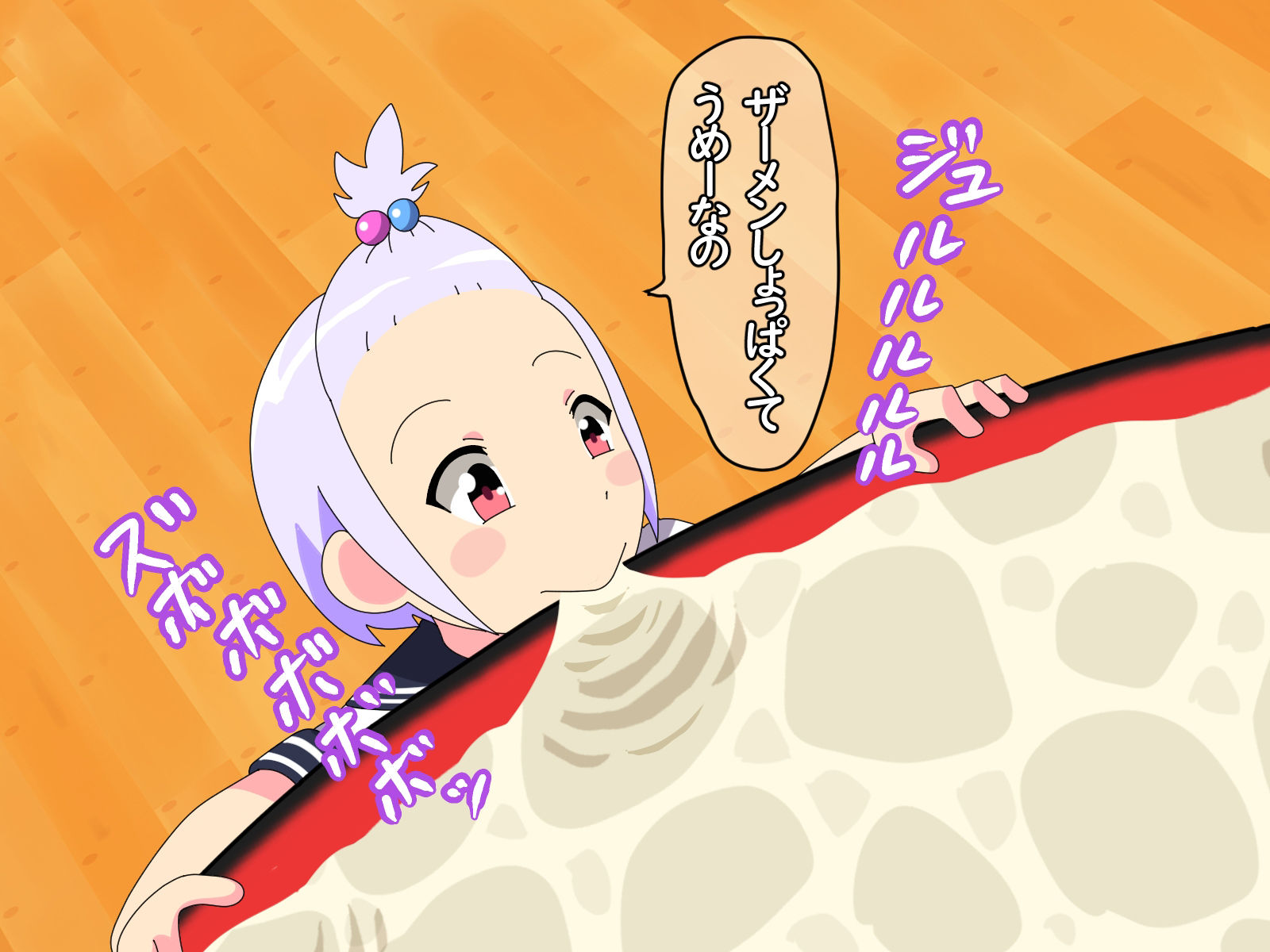 サンプル画像3:食ザー学園(オリジナルマン) [d_390359]