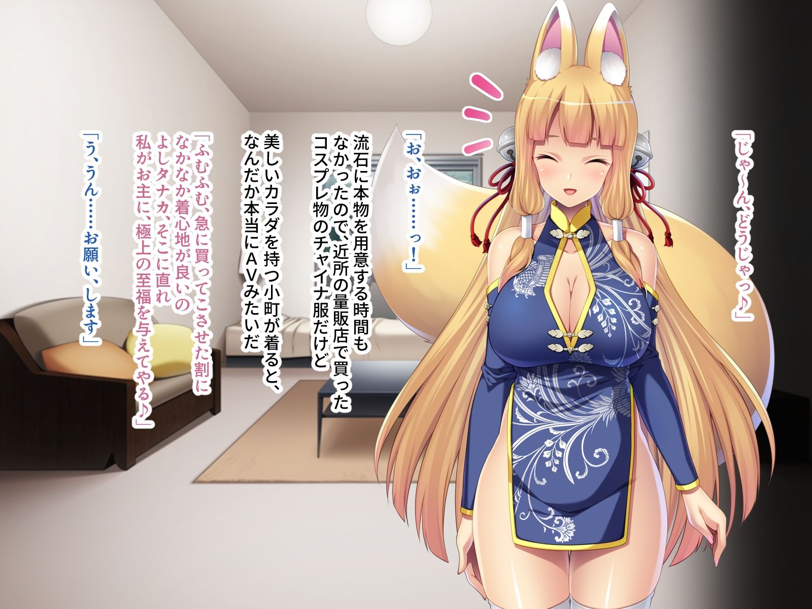 サンプル画像2:ケモ耳お姉さんの好物は僕のお稲荷さん 〜僕にまたがりコンコン喘ぐ巨乳美女〜(ばたぁさんど) [d_390380]