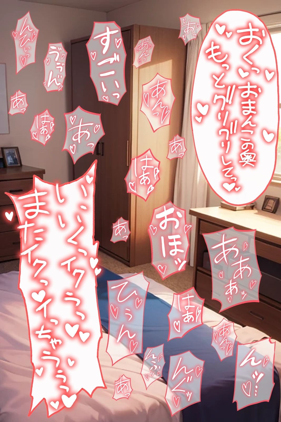 サンプル画像5:間違ってBLゲームの世界に転生しちゃったからイケメン全員TS化。ついでに感度も倍増させたら【即オチ2コマ】の雑魚マ〇コだった件w(くまとねこ屋) [d_390389]