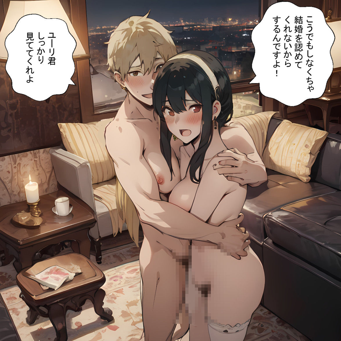 サンプル画像6:シスコン・ユーリの憂鬱(鮫島猛) [d_390404]