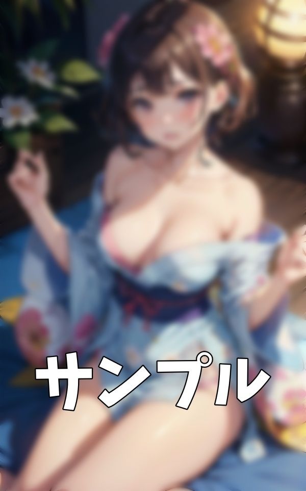 サンプル画像2:初恋の処女スペシャル！夏祭りで浴衣を脱がすと巨乳の処女だった・・・(ワンコイン企画) [d_390431]