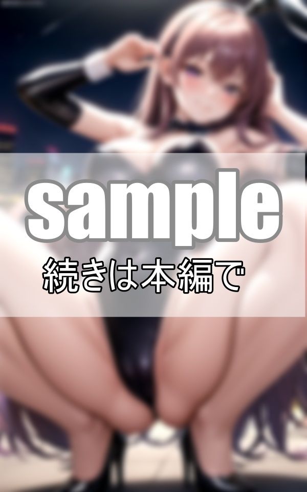 サンプル画像6:ボンテージバニーがみんなでくぱぁぁ ナカまで見せてあげようか・・・？(さいはて研究所) [d_390443]