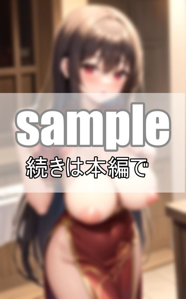 サンプル画像2:ノーブラで神接客！ チャイナドレスから零れ落ちそうなましゅまろおっぱい(きまぐれ通信社) [d_390447]